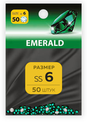 Стразы Стразы SS №6 EMERALD (50 шт.) картинка