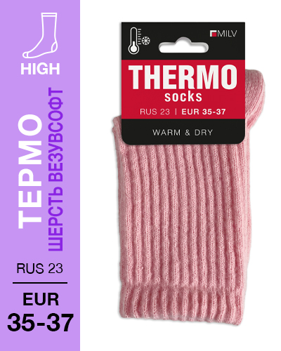 204 High. Носки женские Шерсть ВезувСофт. RUS 23/EUR 35-37 (розовые)