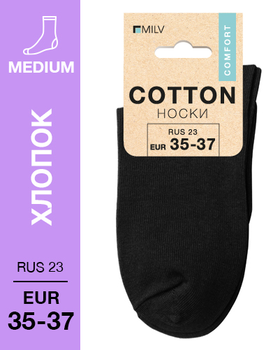 102 Medium. Носки Хлопок. RUS 23/EUR 35-37 (черные)