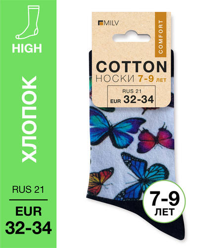 104 High. Носки детские Хлопок. J 19 RUS 21/EUR 32-34