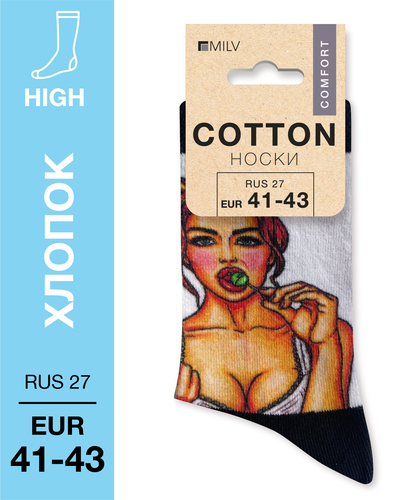 104 High. Носки Хлопок. B 18 RUS 27/EUR 41-43