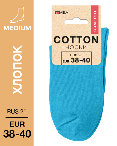 102 Medium. Носки Хлопок. RUS 25/EUR 38-40 (бирюзовые)