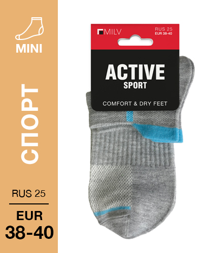 402 Mini. Носки Спорт. RUS 25/EUR 38-40 (серые)