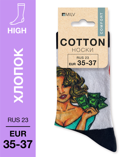 104 High. Носки Хлопок. B 17 RUS 23/EUR 35-37