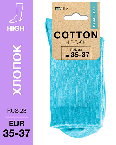 103 High. Носки Хлопок. RUS 23/EUR 35-37 (бирюзовые)