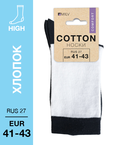 104 High. Носки Хлопок. RUS 27/EUR 41-43 (белые-черные)