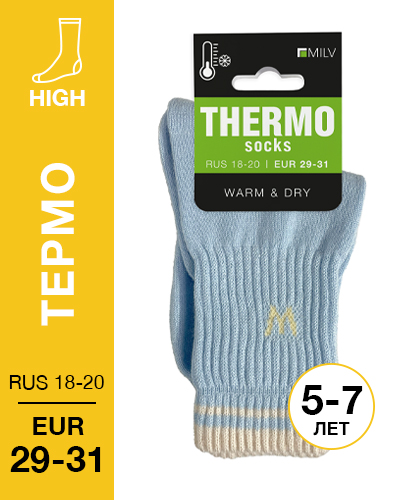202 High. Носки детские Термо. RUS 19/EUR 29-31 (голубые)
