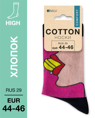 104 High. Носки Хлопок. B 10 RUS 29/EUR 44-46