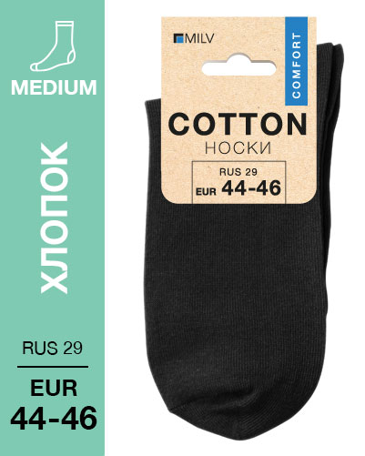 102 Medium. Носки Хлопок. RUS 29/EUR 44-46 (черные)
