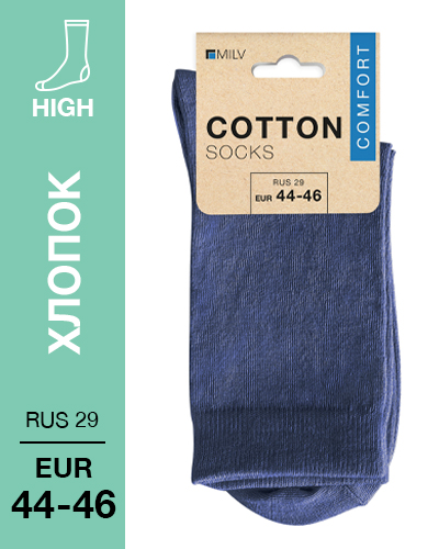 103 High. Носки Хлопок. RUS 29/EUR 44-46 (синие)