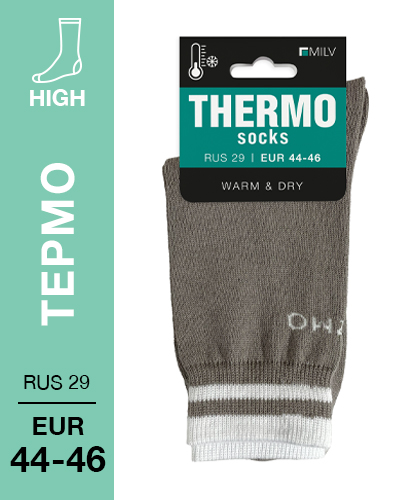 203 High. Носки мужские Термо. RUS 29/EUR 44-46 (зола)