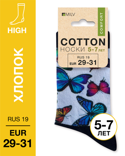 104 High. Носки детские Хлопок. J 19 RUS 19/EUR 29-31