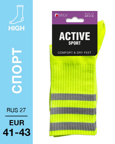 404 High. Носки Спорт. RUS 27/EUR 41-43 (желтые)