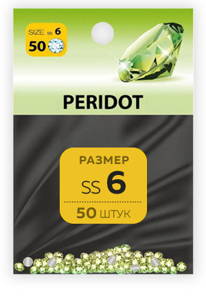 Стразы Стразы SS №6 PERIDOT (50 шт.) картинка