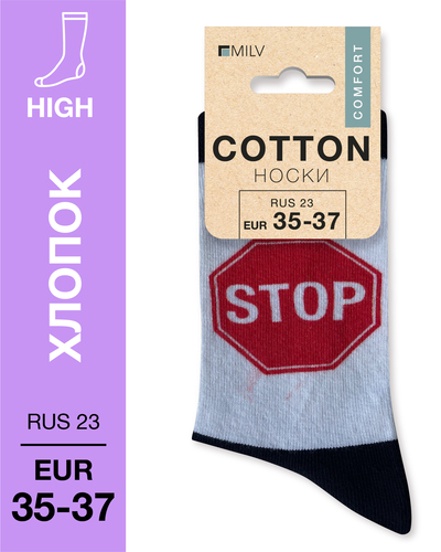 104 High. Носки Хлопок. B 12 RUS 23/EUR 35-37