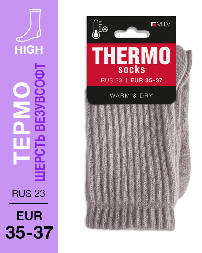 204 High. Носки женские Шерсть ВезувСофт. RUS 23/EUR 35-37 (сирень)