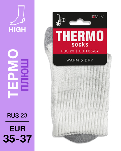 205 High. Носки Термо плюш. RUS 23/EUR 35-37 (бел\сер)