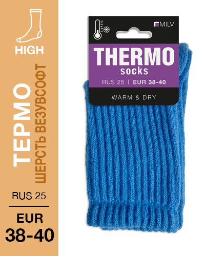 204 High. Носки женские Шерсть ВезувСофт. RUS 25/EUR 38-40 (василек)