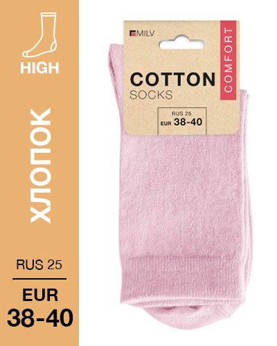 103 High. Носки Хлопок. RUS 25/EUR 38-40 (розовые)