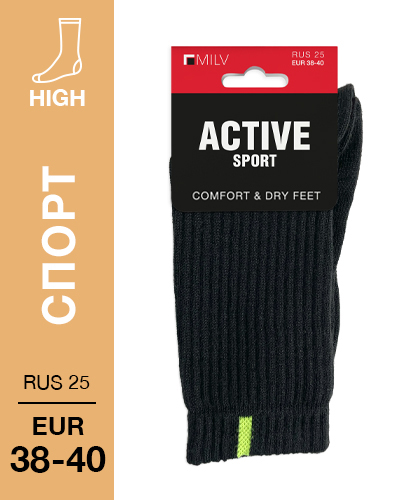 401 High. Носки Спорт, Хлопок-акрил. RUS 25/EUR 38-40 (черные)