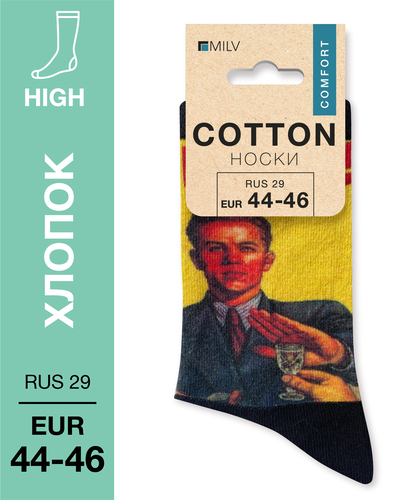 104 High. Носки Хлопок. B 19 RUS 29/EUR 44-46