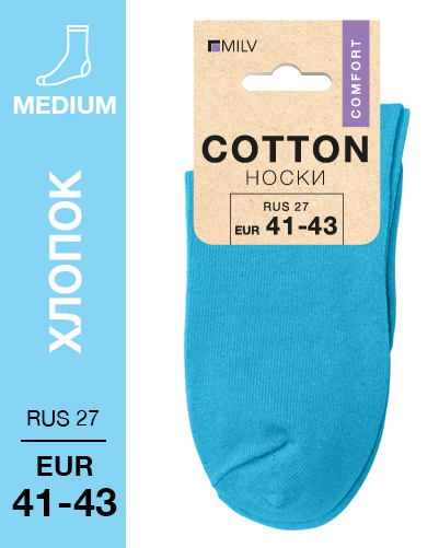 102 Medium. Носки Хлопок. RUS 27/EUR 41-43 (бирюзовые)