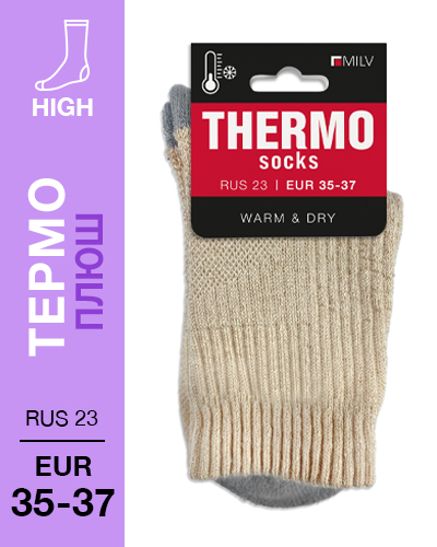 205 High. Носки Термо плюш. RUS 23/EUR 35-37 (сафари\сер)