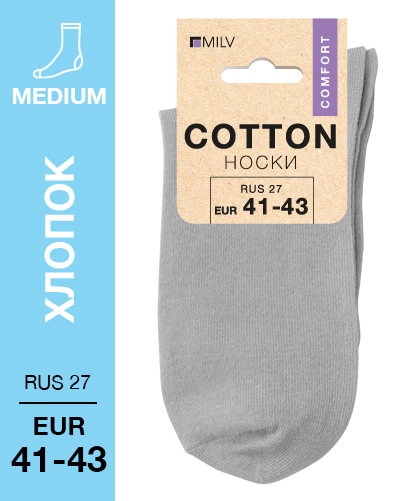 102 Medium. Носки Хлопок. RUS 27/EUR 41-43 (серые)