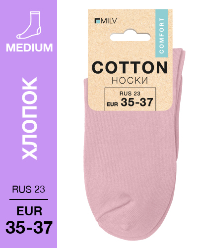 102 Medium. Носки Хлопок. RUS 23/EUR 35-37 (розовые)