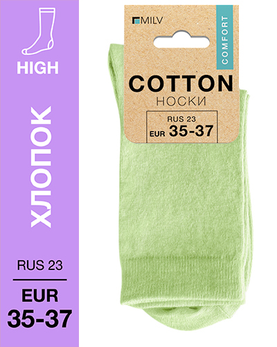 103 High. Носки Хлопок. RUS 23/EUR 35-37 (салатовые)