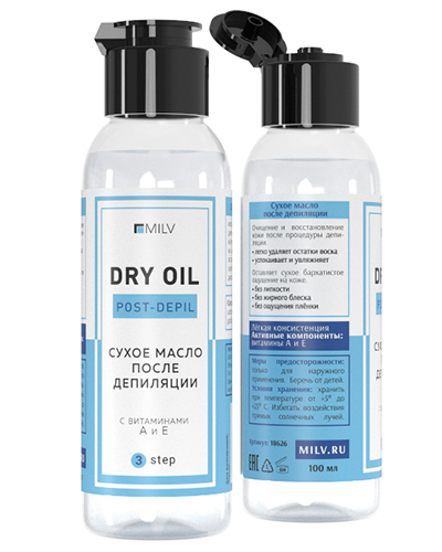 Сухое масло после депиляции. 100 мл