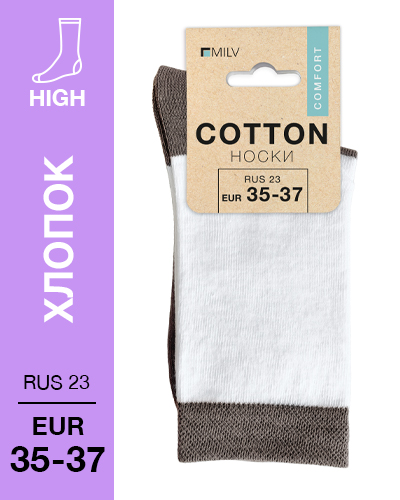104 High. Носки Хлопок. RUS 23/EUR 35-37 (белые-коричн)