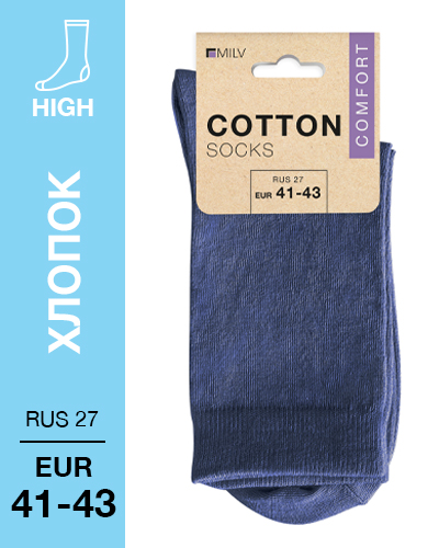103 High. Носки Хлопок. RUS 27/EUR 41-43 (синие)
