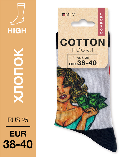 104 High. Носки Хлопок. B 17 RUS 25/EUR 38-40