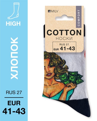 104 High. Носки Хлопок. B 17 RUS 27/EUR 41-43