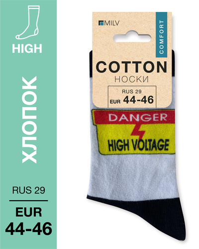 104 High. Носки Хлопок. B 15 RUS 29/EUR 44-46