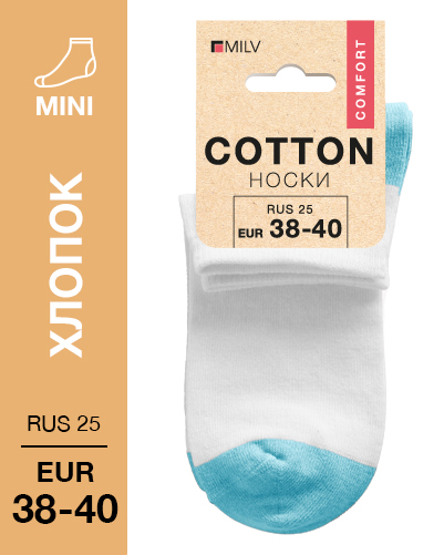 101 Mini. Носки Хлопок. RUS 25/EUR 38-40 (белые с бирюзовой пяткой)