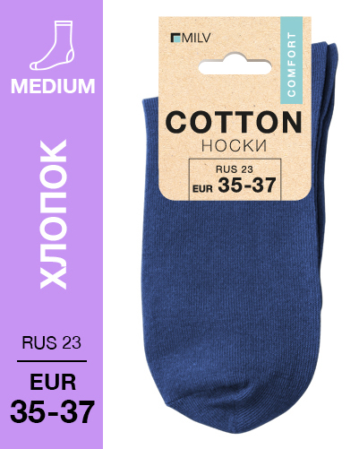 102 Medium. Носки Хлопок. RUS 23/EUR 35-37 (синие)