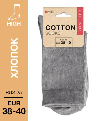 103 High. Носки Хлопок. RUS 25/EUR 38-40 (серые)